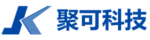 深圳市聚可科技有限公司
