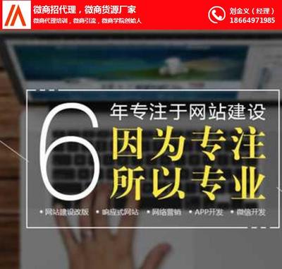 龙华口碑好的网站公司